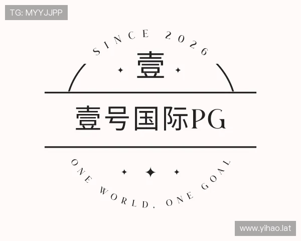 纵览壹号国际pg